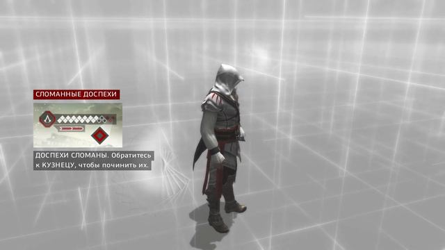 Assassin's creed Brotherhood | Прохождение на 100% | Серия 33 - Кристина смотреть онлайн