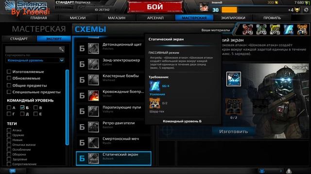 Shards of War #2:Bulwark Game Play смотреть онлайн