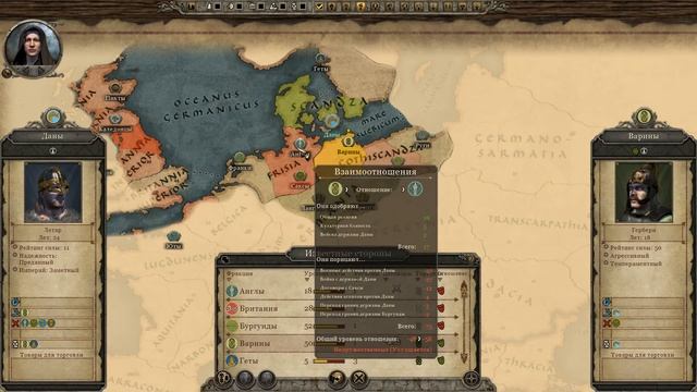 Total War ATTILA. Даны #2 - Великий Конунг Скандинавии смотреть онлайн