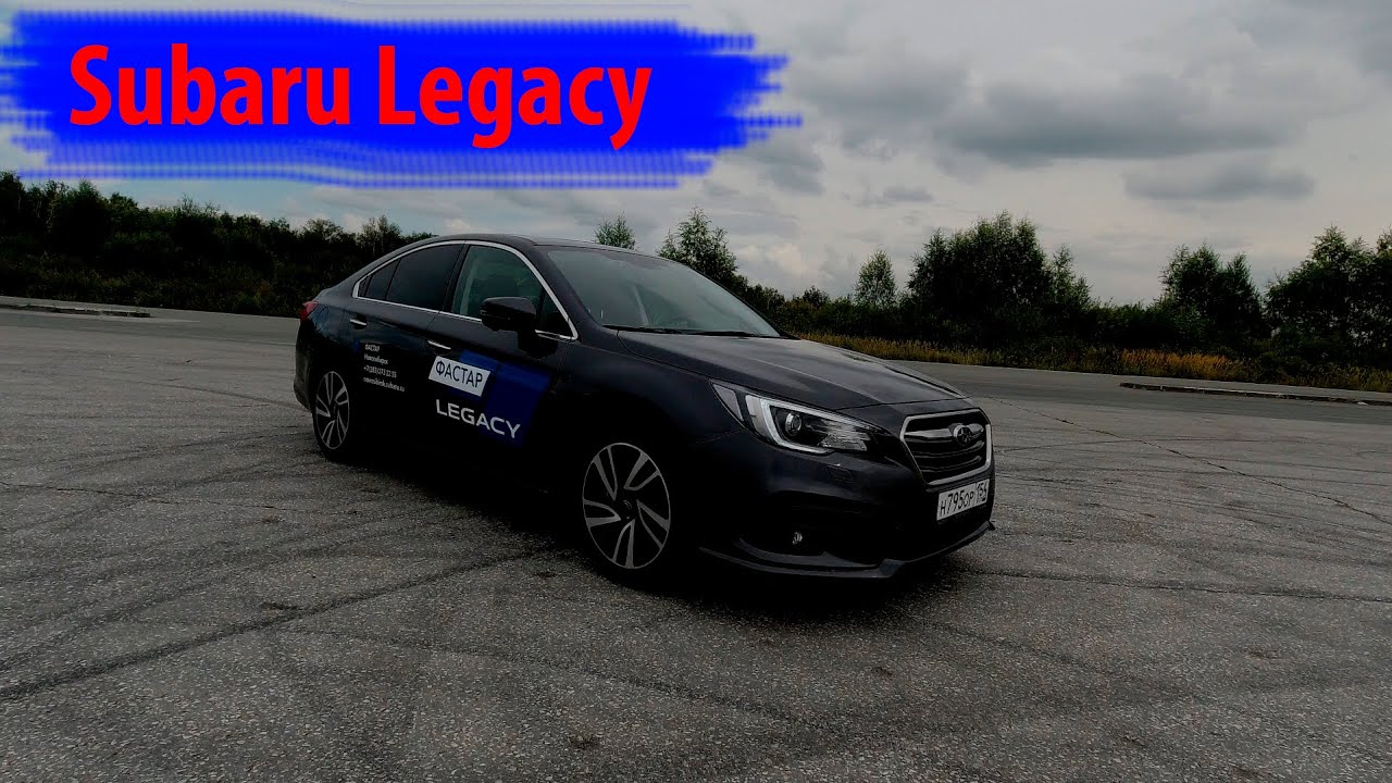 Subaru Legacy D-класс с полным приводом смотреть онлайн