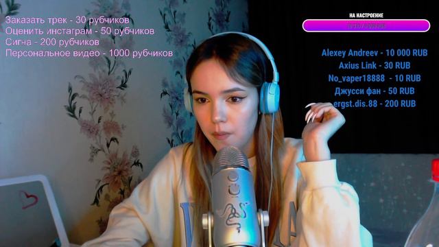 АСМР СТРИМ💗 смотреть онлайн