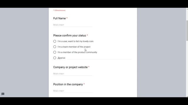 Atomic Wallet | добавление собственного токена на биржу | Часть 1 смотреть онлайн