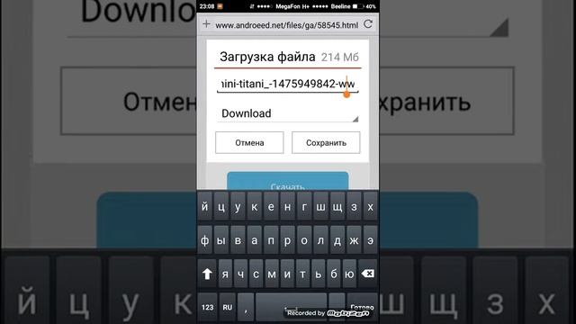 Как бесплатно скачать игру мини титаны с кэшом и с новой версией.(реально работает) смотреть онлайн