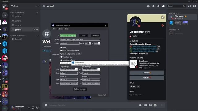 دیسکورد ریچ پرزنس متحرک | Animated Discord Rich Presence смотреть онлайн