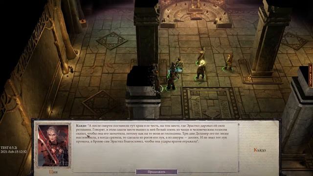 Pathfinder: Wrath of the Righteous BETA. на русском 19 смотреть онлайн