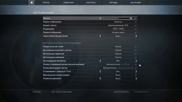 Как исправить ошибку с вылетом CS:GO при смене карты ? (самый простой способ) смотреть онлайн