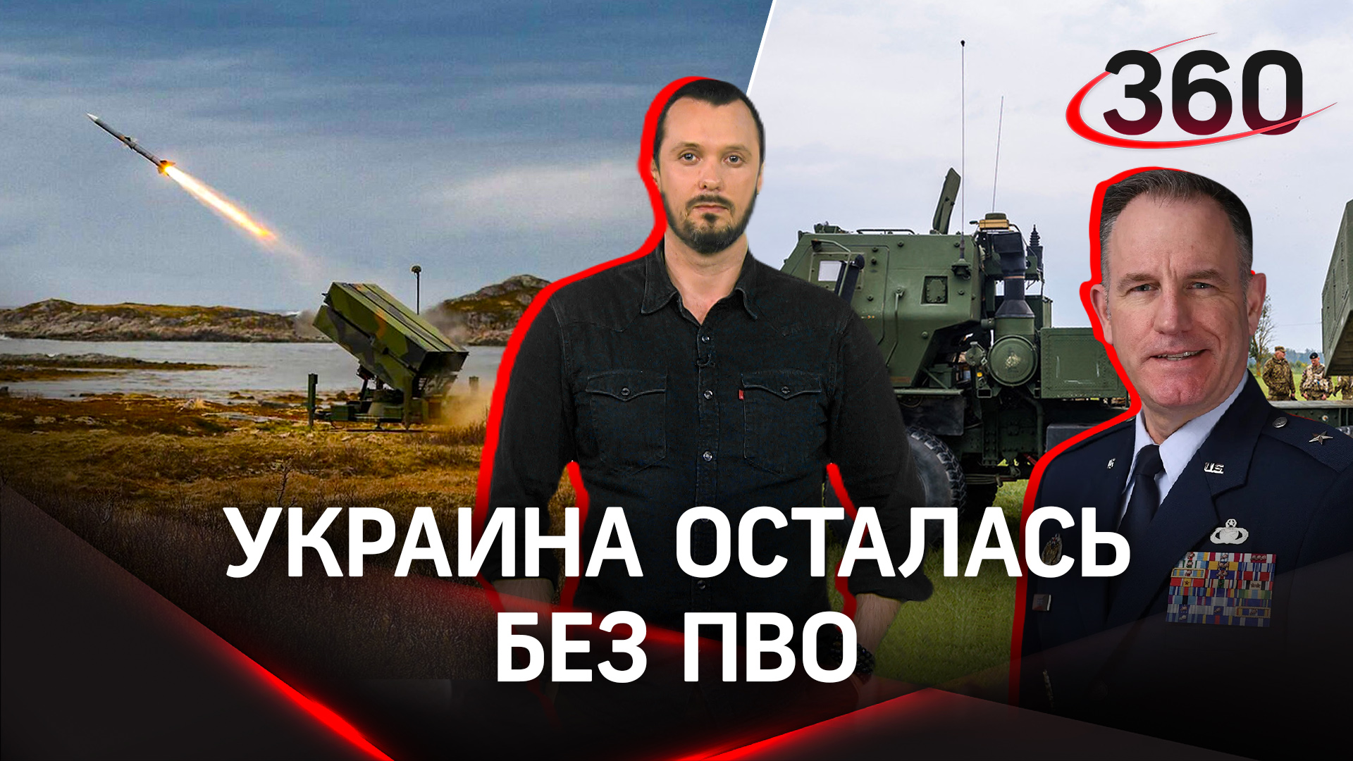 «Nasams готов к бою»: Пентагон разоблачил обман Зеленского