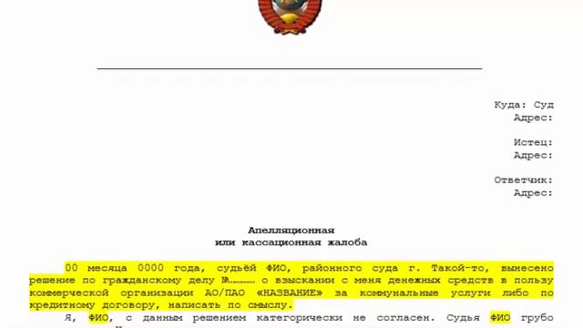 СЕНСАЦИЯ! ВСЕ "ООО", "ОАО", "ПАО", ВНЕ ЗАКОНА! ВСЕ ИСКИ ОТ ИХ ИМЕНИ НЕ ЗАКОННЫ !!! смотреть онлайн