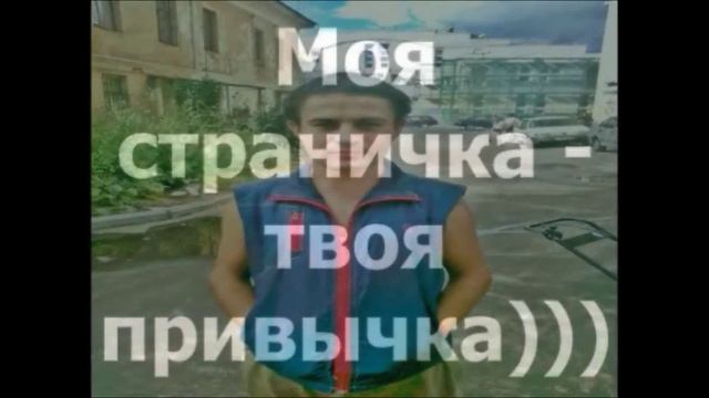 таких как я не бывает