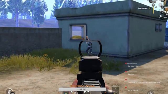 PUBG MOBILE Стрельба в молоко смотреть онлайн