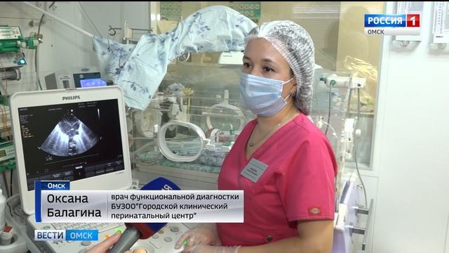 сканер в перинатальном центре