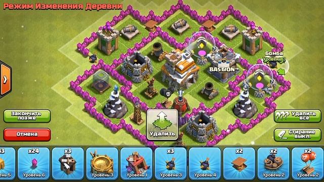 Trophy base Town Hall 7 no KING | Тролль база без короля Тх7 смотреть онлайн