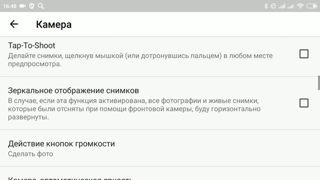 Подключаем внешний микрофон и блютуз гарнитуру к телефону. смотреть онлайн