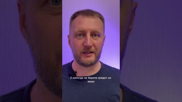 #деньги #инвестиции #дмитрийкостин