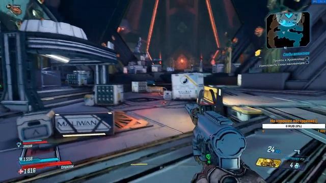 BORDERLANDS 3 ➤ Прохождение #3 смотреть онлайн