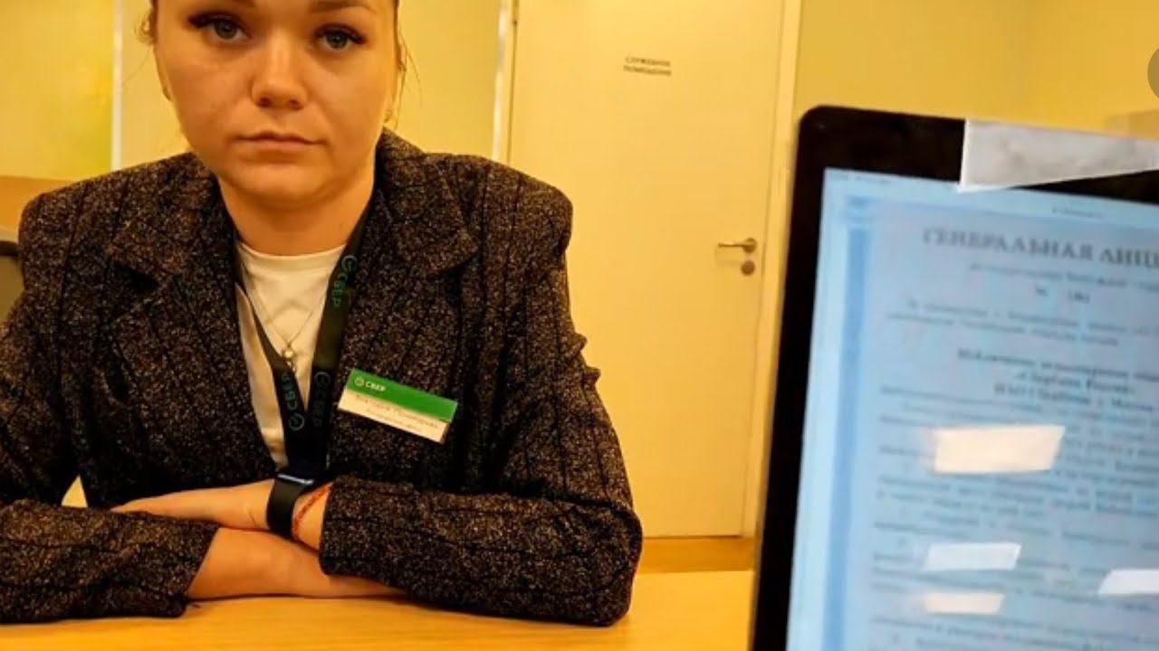 Сбер занимается самоуправством, Мы никто, НО ВЫ нам должны ♀️ смотреть онлайн