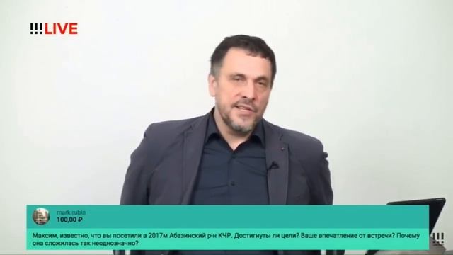 Максим Шевченко - Я тоже Адыг смотреть онлайн