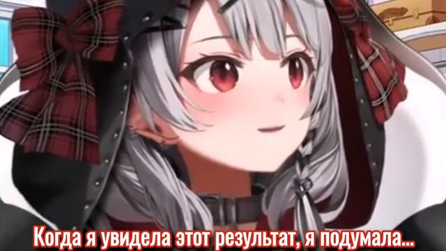 Хлоя узнала, что ее зрители не моются! [HoloX/RU Sub] смотреть онлайн