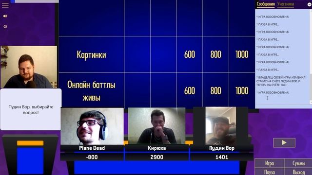 МОЯ ИГРА #6 (Забэ, Palmdropov, Plane Dead) смотреть онлайн