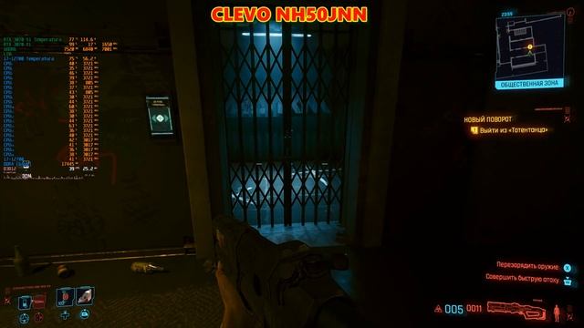 сyberpunk 2077 # 00133 Новый Поворот смотреть онлайн