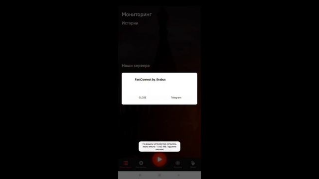 ОБНОВЛЕНИЕ ФАСТ КОННЕКТ БЛЕК РАША / BLACK RUSSIA НАТАН смотреть онлайн
