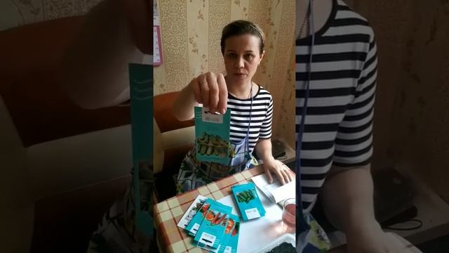 Обзор посылки из онлайн магазина Сады России смотреть онлайн