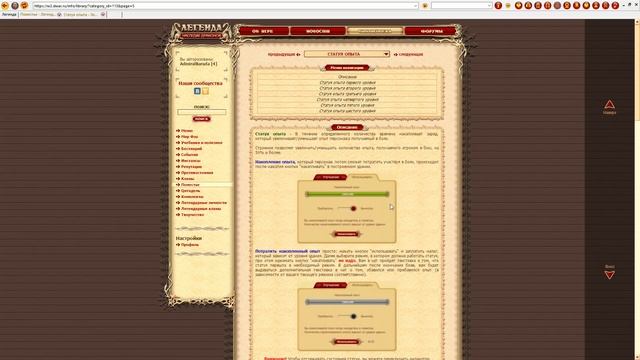 Как начать играть в Двар? Секрет правильной прокачки! Полный Гайд! смотреть онлайн