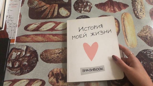 Хобби влог 5 | Добралась до книжного склада | У меня новое хобби ? смотреть онлайн