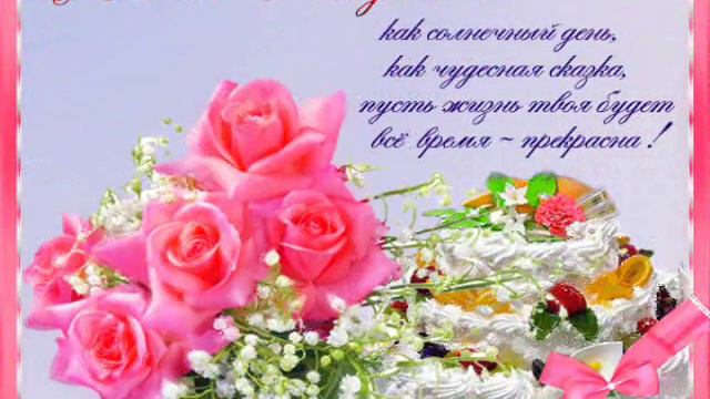 Ромашки для Наташки ! 07.02.2013 смотреть онлайн