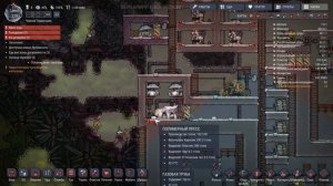 Oxygen Not Included: Oil Upgrade #12 - ИДЕАЛЬНОЕ ПРОИЗВОДСТВО ПЛАСТИКА