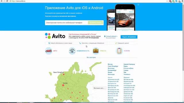 Курс по заработку на "Авито".Урок 2.Суть методики.Класс!Смотреть: (курс,урок,бизнес,презентация). смотреть онлайн
