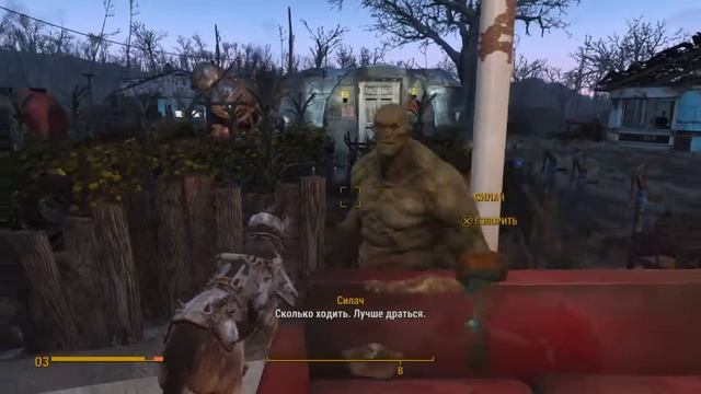Fallout 4 баг смотреть онлайн
