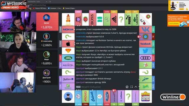 СТРИМЕРЫ ИГРАЮТ В МОНОПОЛИЮ! КВИКХАНТИК МОКРИВСКИЙ ЛИКС И СКИЛЗОР ИГРАЮТ В МОНОПОЛИЮ НА СТРИМЕ! смотреть онлайн