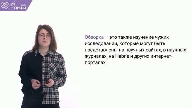 Обзор темы проекта / Руководство для экономии времени в будущем смотреть онлайн