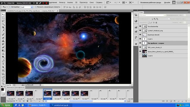 ВИДЕО УРОК Adobe Photoshop CS5 . Как сделать анимацию и сохранить в GIF формате. смотреть онлайн