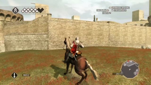 Прохождение Assassin's Creed 2 - ТОСКАНА САН ДЖИМИНЬЯНО, ДОПОЛНИТЕЛЬНЫЕ ЗАДАНИЯ #17 смотреть онлайн