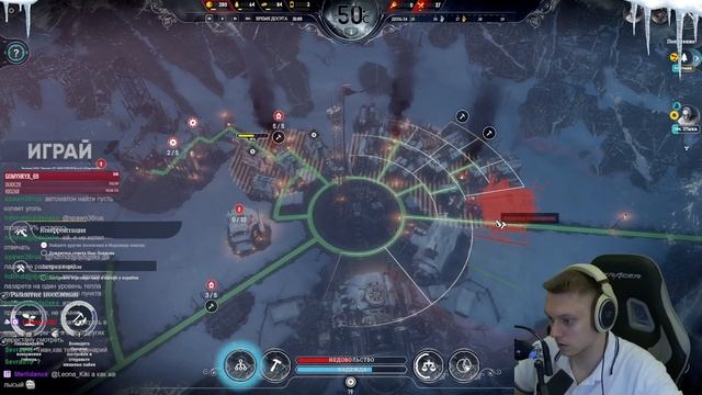 Досматриваем сценарий "На Краю". Ждём 2 часть! | Frostpunk #11 смотреть онлайн