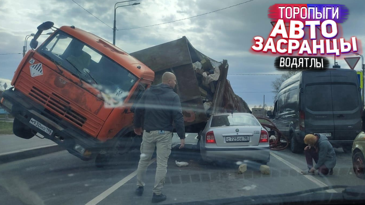 Дтп и Аварии. Слепошарые Водятлы и Жопанюхи! И Один Татарин.wmv смотреть онлайн