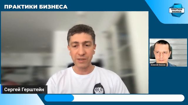 Сергей Герштейн, CEO «Кнопки» — сервис бухгалтерского аутсорсинга и юридической поддержки смотреть онлайн