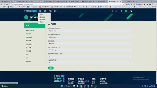 【搞机零距离】软路由,群晖,VPS 安装NAS Tools смотреть онлайн