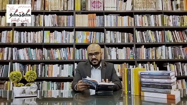 Internet se Paisey kasiey kamaein - Book review by KZ | Zeeshan Usmani смотреть онлайн