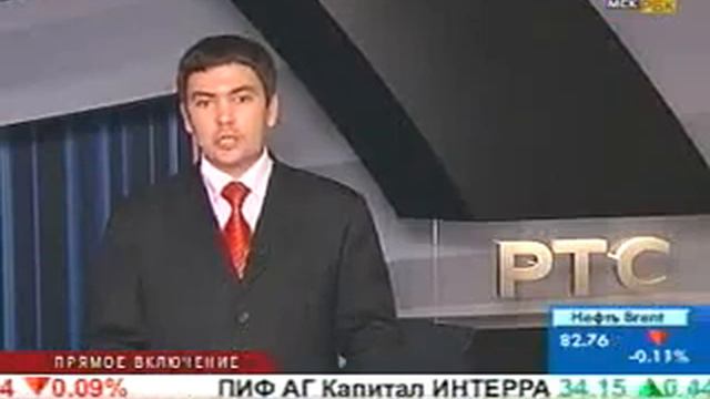 RBK RUSSIAN MARKET NEWS 2007 10 24/12:10 смотреть онлайн
