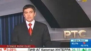 RBK RUSSIAN MARKET NEWS 2007 10 24/12:10