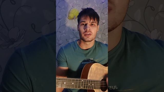 танцы минус - половинка #кавер #гитара смотреть онлайн