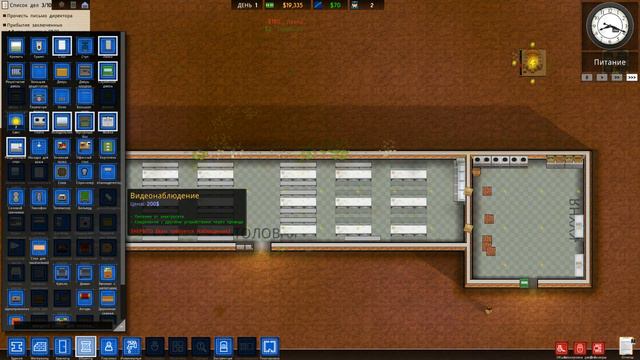 Prison Architect.Тюрьма строгого режима.#1 смотреть онлайн