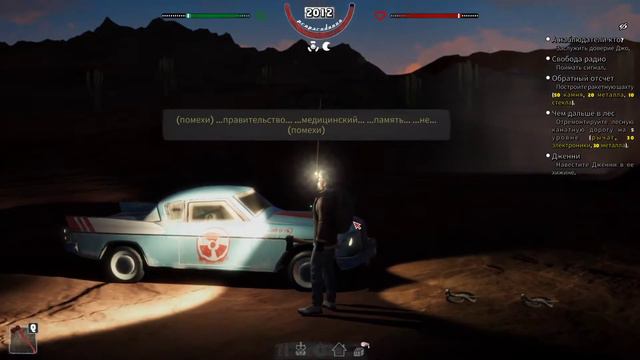 MR. PREPPER или ЛОВИМ СИГНАЛ #25 смотреть онлайн