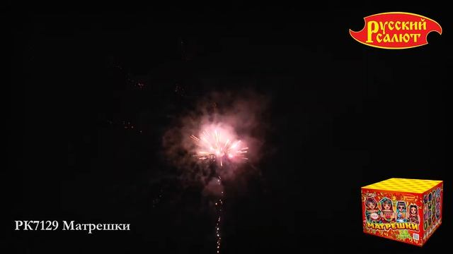 РК7129 Матрешки 0,8" х 25 смотреть онлайн