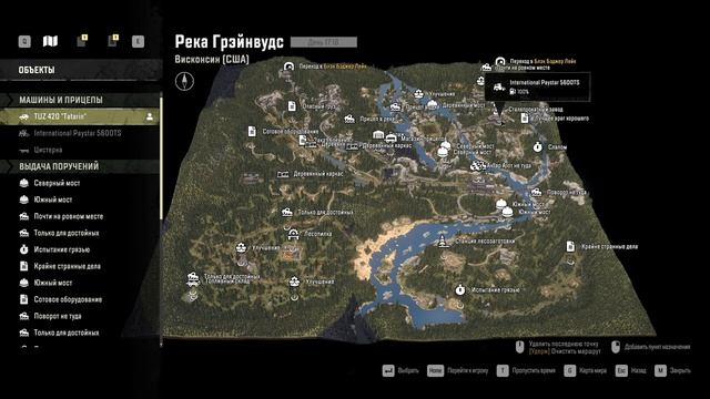 Snowrunner\Wisconsin\Upgrades\Trucks\Location\Висконсин\Улучшения \Грузовики\Местоположение смотреть онлайн