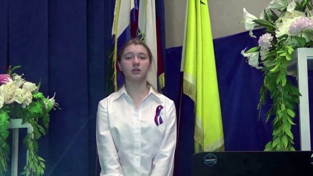 12 июня День России.2021 смотреть онлайн