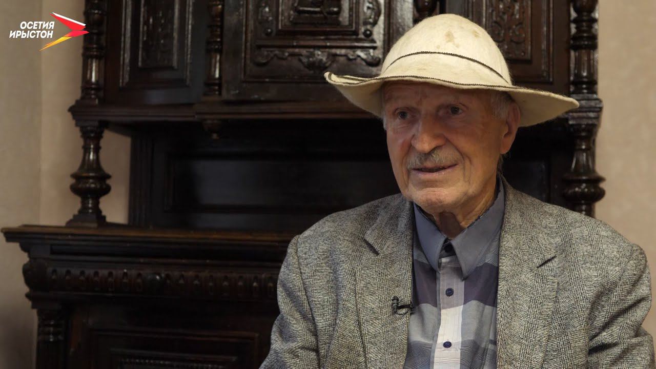 Хидыхъус I Фæрдгуытæ